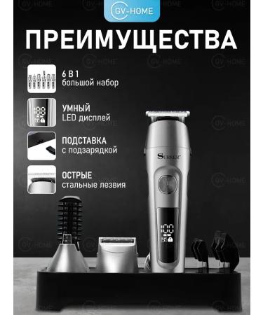 HaicuttinmachineMax Hair and beard cutting machine Professional trimmer