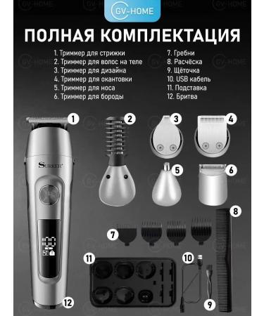 HaicuttinmachineMax Hair and beard cutting machine Professional trimmer - Buy Online on GoSupps.com