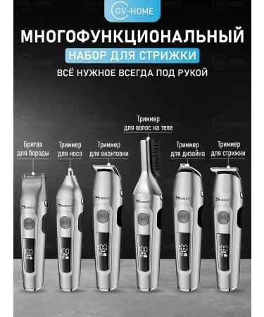 HaicuttinmachineMax Hair and beard cutting machine Professional trimmer - Buy Online on GoSupps.com