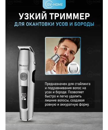 HaicuttinmachineMax Hair and beard cutting machine Professional trimmer - Buy Online on GoSupps.com