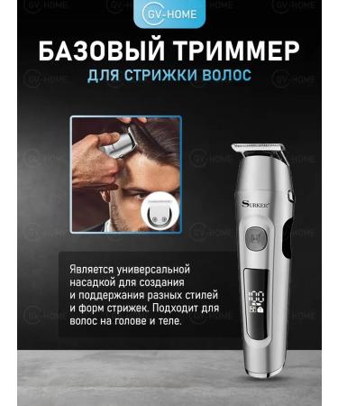 HaicuttinmachineMax Hair and beard cutting machine Professional trimmer - Buy Online on GoSupps.com