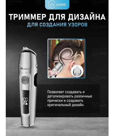 HaicuttinmachineMax Hair and beard cutting machine Professional trimmer - Buy Online on GoSupps.com