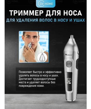 HaicuttinmachineMax Hair and beard cutting machine Professional trimmer - Buy Online on GoSupps.com