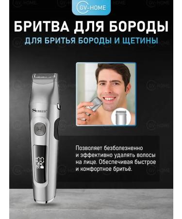 HaicuttinmachineMax Hair and beard cutting machine Professional trimmer - Buy Online on GoSupps.com
