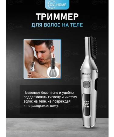 HaicuttinmachineMax Hair and beard cutting machine Professional trimmer - Buy Online on GoSupps.com