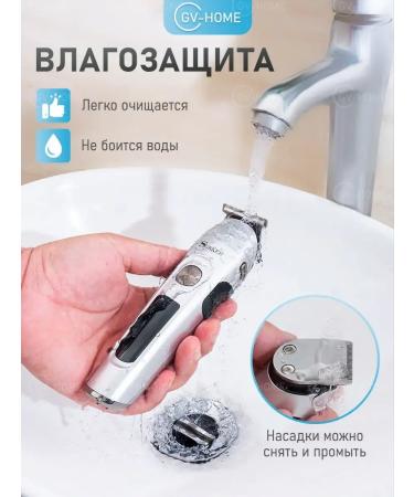 HaicuttinmachineMax Hair and beard cutting machine Professional trimmer - Buy Online on GoSupps.com