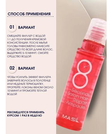 Cosmetics Restoring a set for damaged hair - Buy Online on GoSupps.com