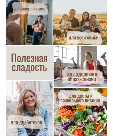 Belarusian Zepfir without sugar is natural delicious without gluten - Buy Online on GoSupps.com