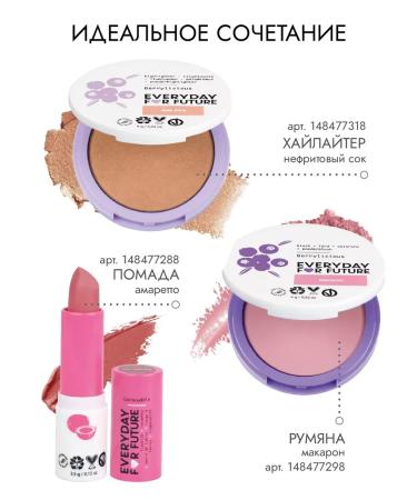 HighlighterMax EFF Natural Compact Highlighter Jade Job 9 GR - Buy Online on GoSupps.com