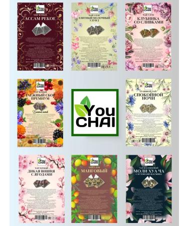 Herbal tea bags soothing "Good Night" - Buy Online on GoSupps.com