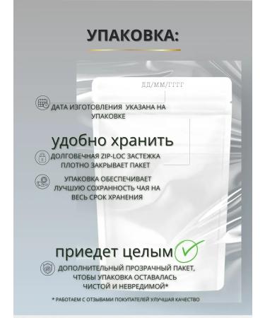 Herbal tea bags soothing "Good Night" - Buy Online on GoSupps.com