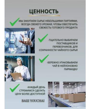 Herbal tea bags soothing "Good Night" - Buy Online on GoSupps.com