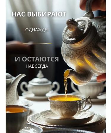 Herbal tea bags soothing "Good Night" - Buy Online on GoSupps.com