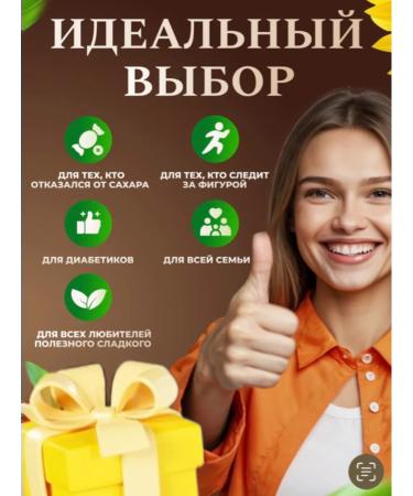 Belarusian Zepfir without sugar is natural useful sweetness keto - Buy Online on GoSupps.com