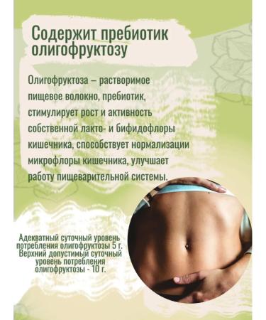 Belarusian Zepfir without sugar is natural useful sweetness keto - Buy Online on GoSupps.com