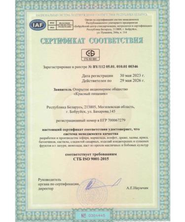 Belarusian Zepfir without sugar is natural useful sweetness keto - Buy Online on GoSupps.com