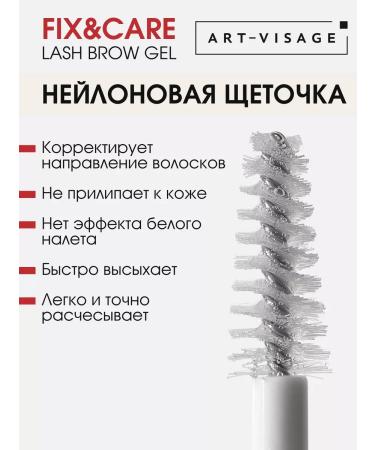 EyebrogelPlus Fix & Care Eyebrow and Eye Gel - Buy Online on GoSupps.com