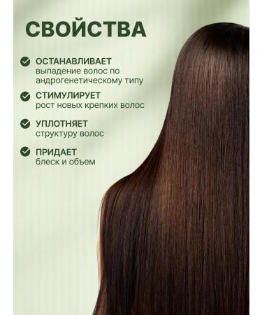 HaiconditionerMax Hair growth mask Professional care cosmetics