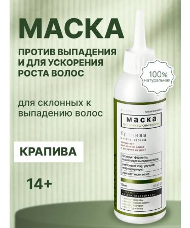 HaiconditionerMax Hair growth mask Professional care cosmetics - Buy Online on GoSupps.com