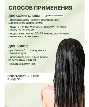 HaiconditionerMax Hair growth mask Professional care cosmetics - Buy Online on GoSupps.com