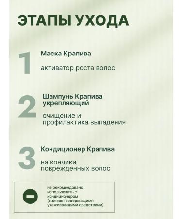 HaiconditionerMax Hair growth mask Professional care cosmetics - Buy Online on GoSupps.com