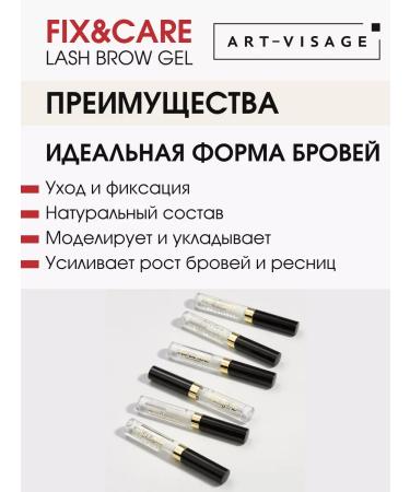 EyebrogelPlus Fix & Care eyebrows and eyelashes transparent