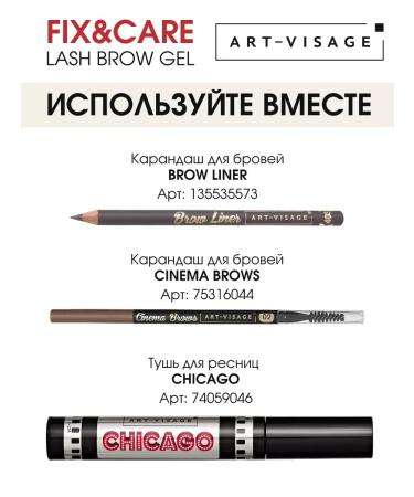 EyebrogelPlus Fix & Care eyebrows and eyelashes transparent - Buy Online on GoSupps.com