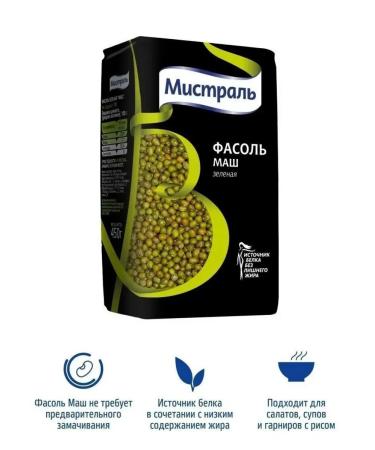 MISTRAL Green Mash 3x450g beans - Buy Online on GoSupps.com