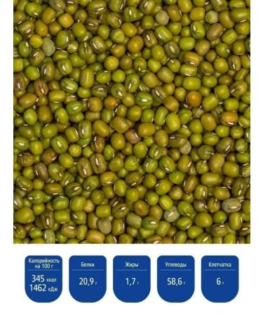 MISTRAL Green Mash 3x450g beans - Buy Online on GoSupps.com