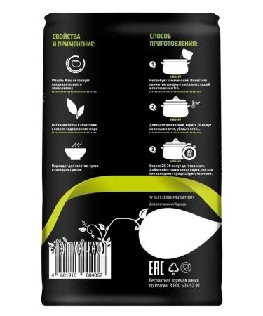 MISTRAL Green Mash 3x450g beans - Buy Online on GoSupps.com