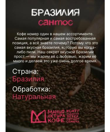 CoffeegraiEdge Coffee in Brazil Santoc 1 kg - Buy Online on GoSupps.com