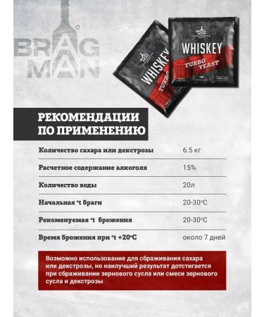 YeasPro Explosions Whiskey 2 pcs. in the kit - Buy Online on GoSupps.com