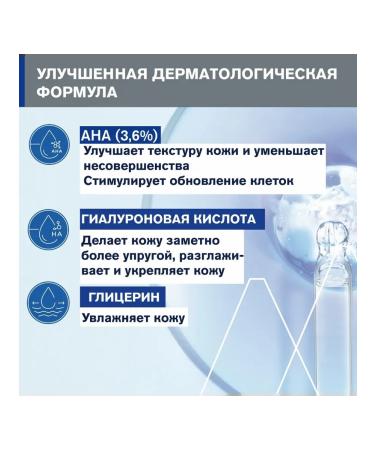 PeelinZone Age elevator-pilling 50 ml elevature elevator - Buy Online on GoSupps.com