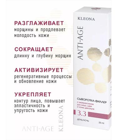 SeruZone Moisturizing filler with hyaluronic