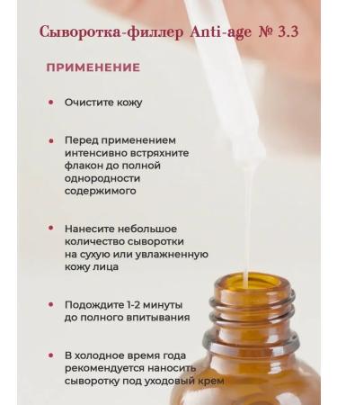SeruZone Moisturizing filler with hyaluronic - Buy Online on GoSupps.com
