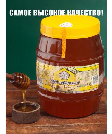 Natural mixed-herb honey 3 kg 2024