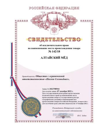 Natural mixed-herb honey 3 kg 2024 - Buy Online on GoSupps.com