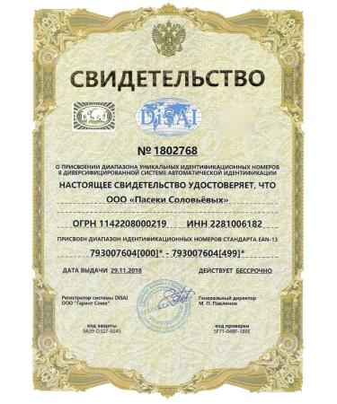 Natural mixed-herb honey 3 kg 2024 - Buy Online on GoSupps.com