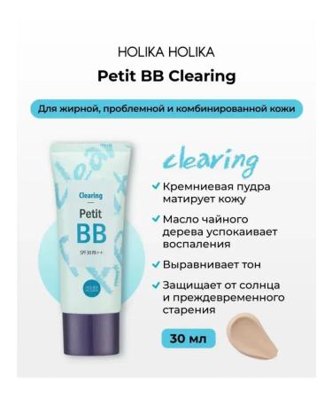 Holika Holikaa Tonal BB Facial Cream Petit VV Clearing SPF 30 PA ++ - Buy Online on GoSupps.com