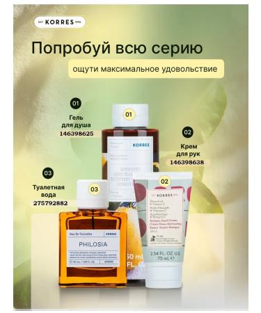 MilTech Basylik milk milk - lemon 200ml - Buy Online on GoSupps.com