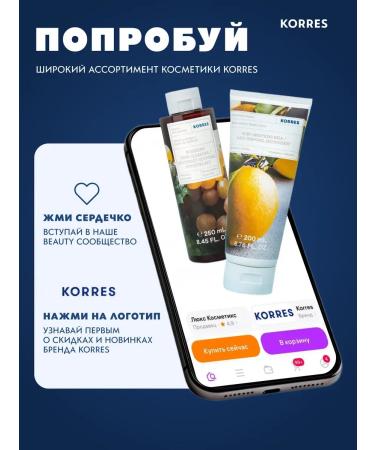 MilTech Basylik milk milk - lemon 200ml - Buy Online on GoSupps.com