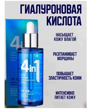 Dr Cellio Face serum 4in1 Suboon ampoule aqua 50ml - Buy Online on GoSupps.com