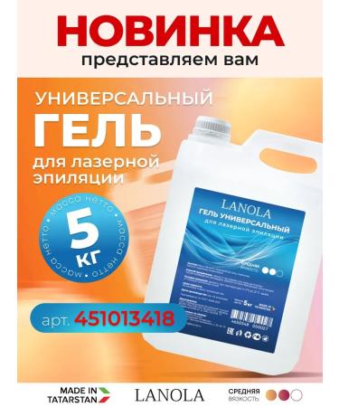 EmulsionEdge Lipobeze Emulsion for Baby Body - Buy Online on GoSupps.com