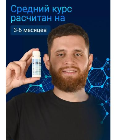 LotionPro Hair growth and beard - Buy Online on GoSupps.com