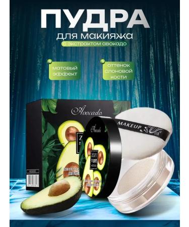 Totti Beauty Facial powder matting