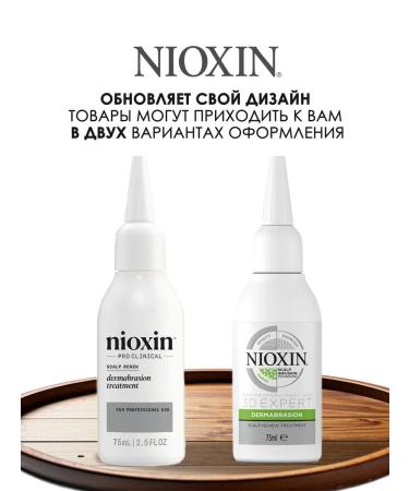 PeelinZone Renew Dermabrasion scalp piling 75 ml - Buy Online on GoSupps.com