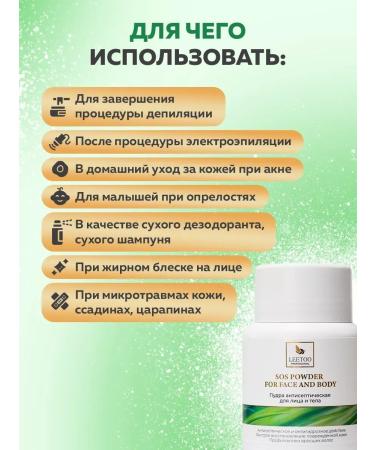 PowderMax Antiseptic powder for the face and body - Buy Online on GoSupps.com