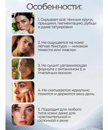 Totti Beauty NOVO Creamy Concealer Full Coverage Shade 2 + Eyebrow Soap  - Buy Online on GoSupps.com