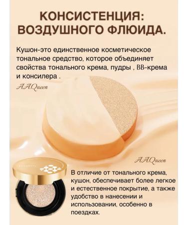 Cushion for the face tonal Korea moisturizing - Buy Online on GoSupps.com