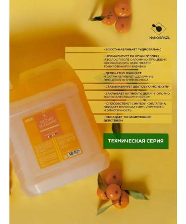 No brand Professional shampoo for stabilization PH MANDARIN 4.2L - Buy Online on GoSupps.com